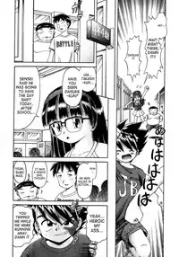 [Bow Rei] Himitsu no Hanazono [English]