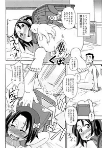 [Anthology] Shoujo Kumikyoku 4