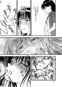 (C80) [RPG COMPANY 2 (Yoriu Mushi)] Ura Kuri Hiroi 3