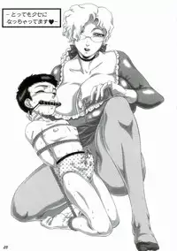 (Shotaket 10) [Bluelagos (Various)] Shot a Shota 3