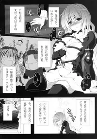 [Koikuchi Kinako (kiki)] Dame Hijiri Anex (Touhou Project)