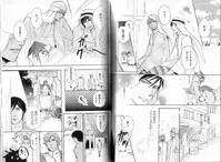 B-BOY Phoenix 12 Arabu Tokushū