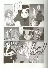 [Anthology] Love Heart 7