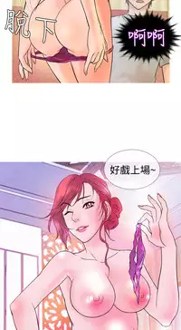 [洋蔥&Shampoo] Heaven Ch.1~9 [Chinese]中文