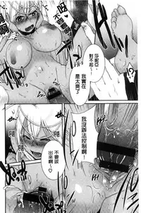 [Ebina Ebi] Shinsen Puriman - Fresh Puriman [Chinese]