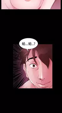 [Black October] Looser Ch.1~4 [Chinese]