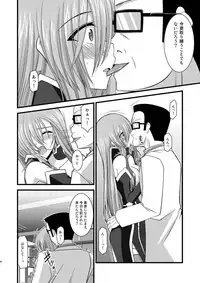 [valssu (Charu)] MELON ni Kubittake! Soushuuhen Ge (Tales of the Abyss) [Digital]