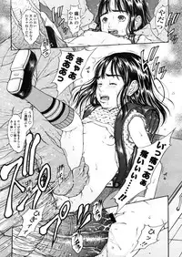 Comic LO 2005-11 Vol. 20