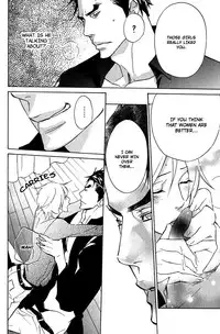 [AF]Katsubou no Manazashi