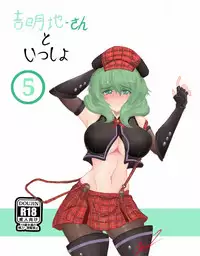[Alte-Rie] Daria's Doujin