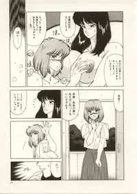 [Kitamimaki Kei] Kyoushi Keiko