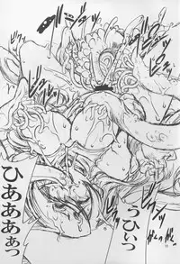 [FAKESTAR (Miharu)] MK (Persona 4)