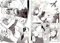 [downbeat (Kirimoto Yuuji)] Valentine Boost Sairoku (Cardfight!! Vanguard) [Digital]