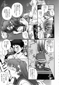 COMIC AUN 2004-07 Vol. 98