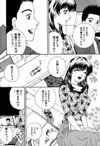 [Arou Rei] Virgin Sweets