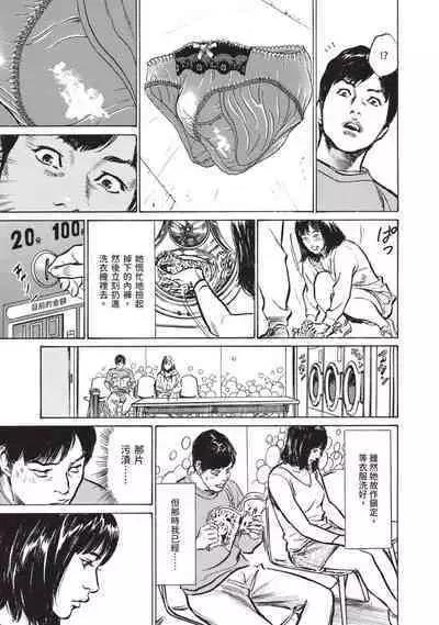 Hontou ni Atta Omowazu Zawatsuku Totteoki no Hanashi | 實際存在,會讓人心頭一震的真實故事