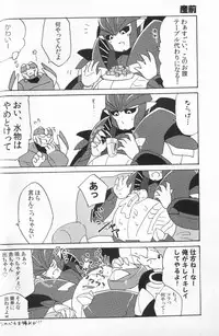 [Emoda] Knock Me Out (Kinlin Park)