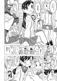 [Gorgeous Takarada] Knuckle Love Letter [Digital]