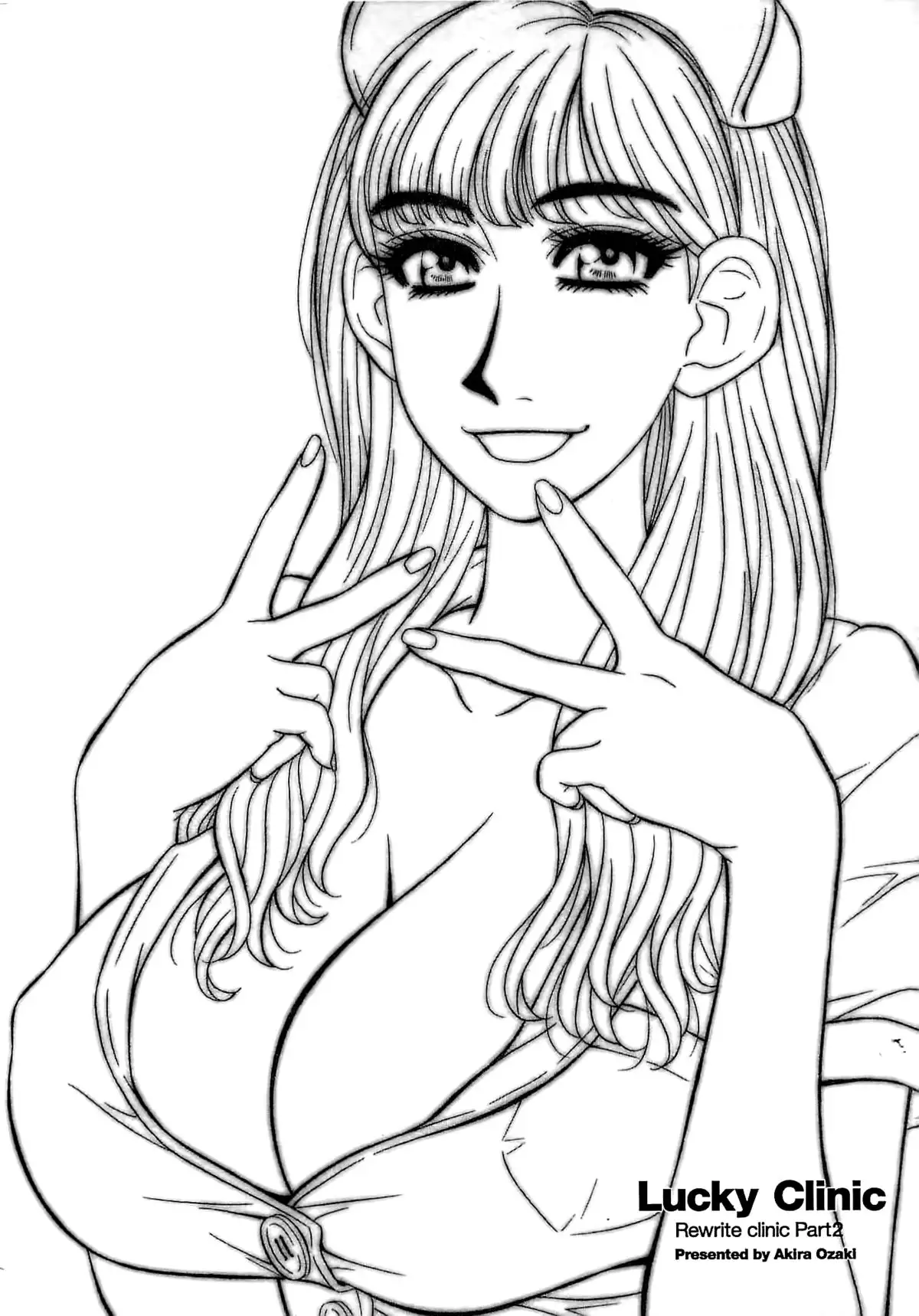 Rewrite + Clinic 2 {Tadanohito + Afro}