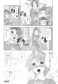 [Anthology] Sho-Taro & One-Sha Volume 01