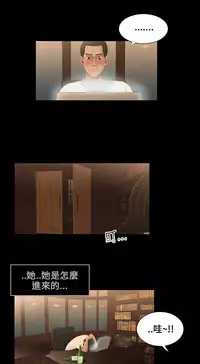 Three sisters 三姐妹Ch.13~18 (Chinese)中文