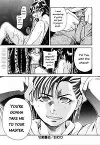 [Shiwasu no Okina] Shining Musume 4. Number Four [English] [Overlook] [Decensored]