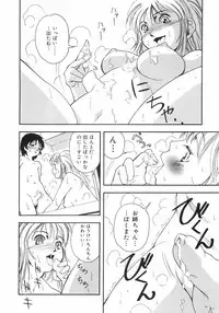 [Death Metal] HEART WORK