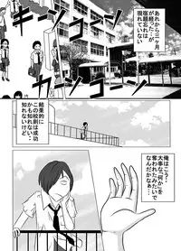 [Dressblackheulee (BlackBaka)] Shukudai Wasuremashitako-san e no Zenra Kyouiku [Digital]