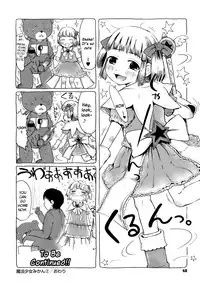 [Gomennasai] Omase de Gomen! [English] [biribiri]