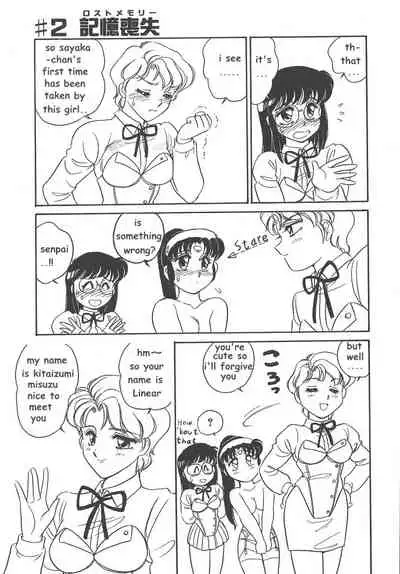 [Amagi Kei] STAINLESS NIGHT [English]