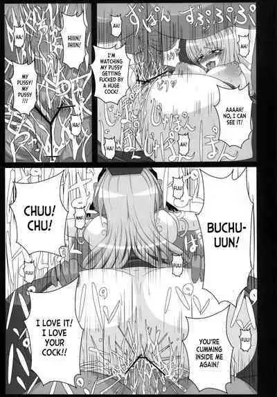 Kamishirasawa Keine no Chitai 1