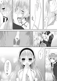 [Oda Natsuki] Anya Kyoudai Yo Hitoyo Dai Ichi Ya (Fire Emblem if)