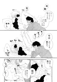 [Inomoto Rikako] Houkago Nyan Nyan