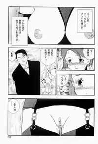 [Kaimeiji Yuu] Bijoranman