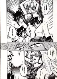 [Sudoo Kaoru] Onegai Suzune-chan