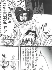 (C55) [Himawari Endan (Chunrouzan, Gakimagari, Ryouji)] Mamagoto (Super Doll Licca-chan)