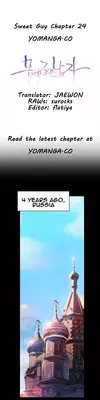 [BAK Hyeong Jun] Sweet Guy Ch. 1-47 [English] [YoManga]