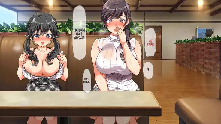 Lucky Dosukebe! Kouhen Zenpen | 럭키 스케베 전편