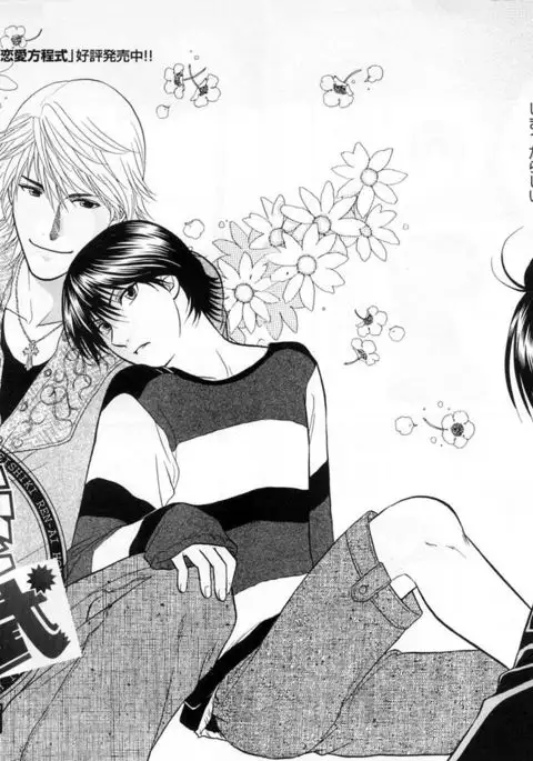 b-BOY Phoenix Vol.3 Tsundere Tokushuu