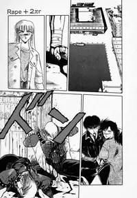 [Tennouji Kitsune] Rape + 2πr Vol 3