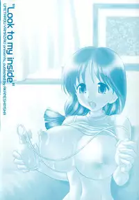 [Yamazaki Umetarou] Naka Made Mitene