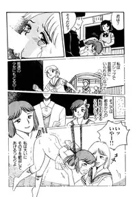 [Wada Erika] A! Ikenai