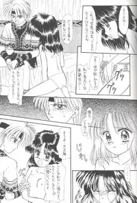 [Chick Tack Bon (Alimika Satomi)] Shitsurakuen - Utopia Banished (Fushigi Yuugi)