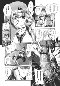 [John Sitch-Oh] Suieibu Capriccio Ch. 1-6