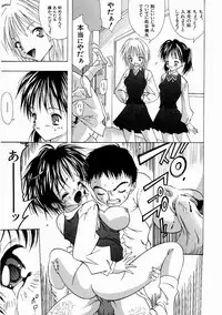 Comic Shingeki 2004-05