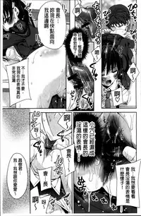 [Sid Alice] Kisstomo [Chinese]