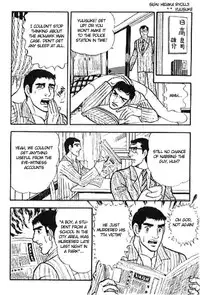 [Yamakawa junichi] Man hunting [Eng]