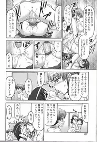 [Anthology] Futanari Excellent! 2