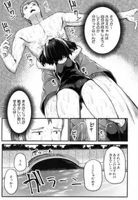 COMIC Mugen Tensei 2018-11 [Digital]