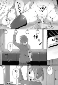 COMIC Koh 2016-11 [Digital]